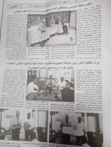 L’ADDS confie à l’INSTAD une étude d’impact du programme PDUI2-version arabe